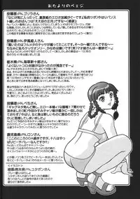 (C62) [UA Daisakusen (Harada Shoutarou)] Ruridou Gahou 18 (Soul Calibur)