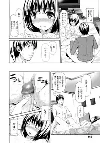 [Tosh] Menkui! [Uncensored]