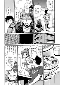 [Manabe Jouji] Kaseifu wa Mama 1 - My Housekeeper is My Stepmother [Digital]