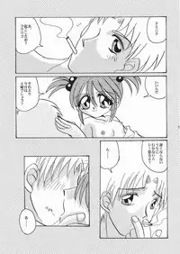 Eien no Houteishiki - Eternal Equation Chapter: 1