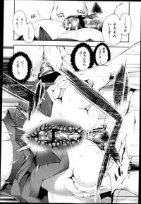 COMIC Maihime Musou Act. 04 2013-03