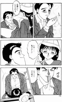 [Ogami Wolf] Love Love Splash