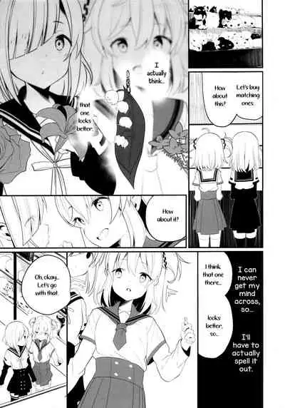 (C95) [House Saibai Mochi (Shiratama Moti, BobCa)] Suzuran no Hanakotoba | Lily of the Valley (Puella Magi Madoka Magica Side Story: Magia Record) [English] [Yuri-ism]