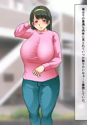 sei ni oopun sugiru kimyouna gendaishakai