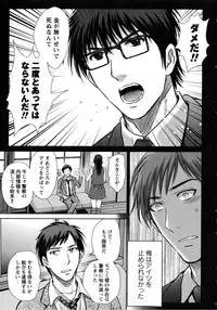 [Hoshiduki Melon] Hitozuma Digoku Rou