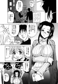 [Takaoka Motofumi] F-Mode