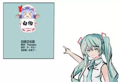 (C92) [Mushimusume Aikoukai (Nakamura Yukitoshi)] Itsumi Erika ga Nyouinanka ni Makeru Wake ga Nai! (Girls und Panzer) [Chinese] [白杨汉化组]