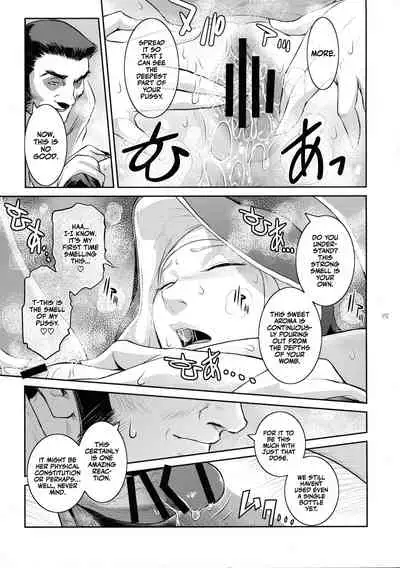 (C94) [Kokonokiya (Kokonoki Nao)] Kyoukai. 3 | Church 3 [English] {Doujins.com}