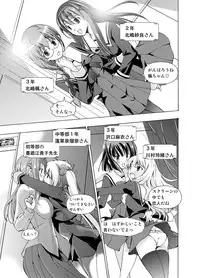 [No Such Agency (Asagi Ryu)] Tsuioku no Orgel 1-2 (Sono Hanabira ni Kuchiduke o)