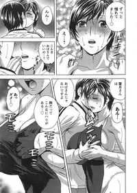 Action Pizazz Special 2014-10