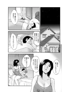 Men's Young Special IKAZUCHI 2011-06 Vol.18 [Digital]