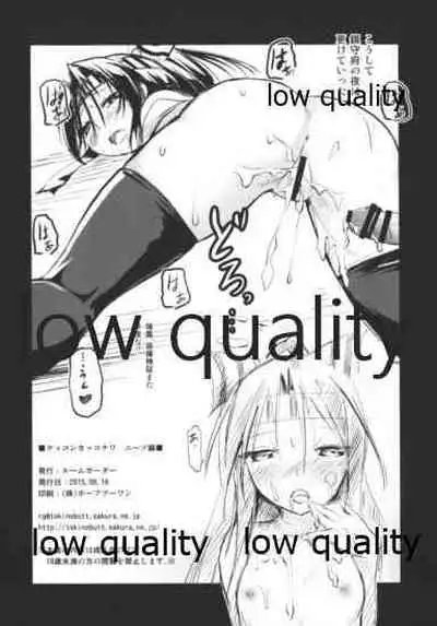 (C88) [Room Guarder (Tokinobutt)] Kakko Nawa KneeSo-hen (Kantai Collection -KanColle-)