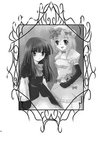 (COMIC1☆4) [YUKIRINS (Yuunyan)] Ushiromiya Bride (Umineko no Naku koro ni) [English] [Edit Anon]