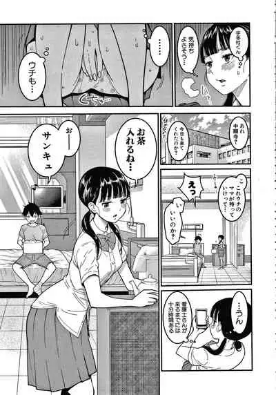 [Agata] OneShota Byoutou 24-ji Harem Nyuuin Seikatsu