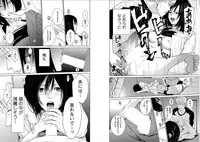 [Kurosawa R] Anata no Oku-san Moraimasu - I'm gonna steal your wife.