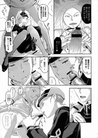 (C70) [Nanashiki (A-10, Nanase Masato, Yonekura Kengo)] Meikyuu Kumikyoku Anemari Seven | Suite of Labyrinth (Eureka Seven)