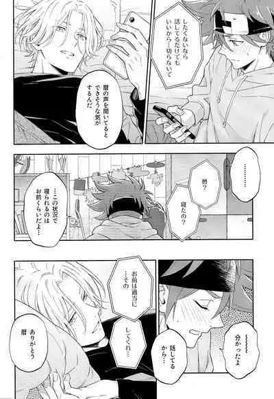 Blue Squash Lemon Hawaii Dessert Talk