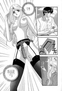 [Izayoi Megumi] Chikusyou Bataraki