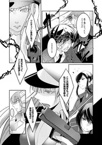 [Hirasaka Fuyu] Hirasaka Lament [Digital]