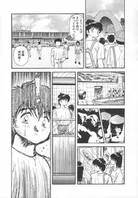 [Urashima Reiji] Amaku Setsunai Yoru - SWEET & BITTER BLUES