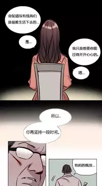 [Ramjak] Atonement Camp Ch.0-49 (Chinese)