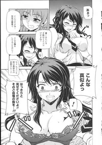 (C85) [CDPA (ANICD, MILKCOW, MOONZERO)] HEVENS MAKE CROSS MAKE Soushuuhen Vol. 1 (Freezing)