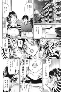 COMIC Lemon Club 2006-11