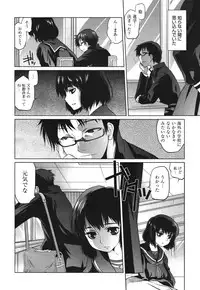 COMIC 0EX Vol. 30 2010-06