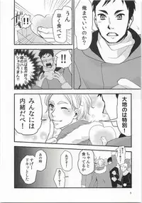 (HaruCC20) [Teikoku no Ryoushin (Matsuko)] Koi to wa Donna Monokashira (Haikyuu!!)