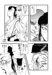 [Yoshida Furawa] Flower Complex