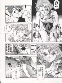 [Tarako Koubou (Takuma Tomomasa)] WORKS