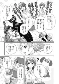 COMIC Megastore 2010-08