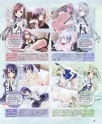 Dengeki Hime 2012-04