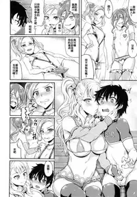 (C89) [BRIO (Puyocha)] Oideyo! Galko-chan! Galko wa, Mizuryu Kei Land ni Ikutte Hontou Desu ka? (Oshiete! Galko-chan!) [Chinese] [6K漢化組] [Decensored]