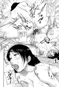 [Saiyazumi] Jokyoushi Chitai Tousatsuroku