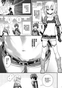 (COMIC1☆10) [40010 1-GO (40010Prototype)] CHOYGEDO! (Kono Subarashii Sekai ni Syukufuku o!) [Chinese] [脸肿汉化组]