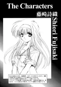 (C93) [HIGH RISK REVOLUTION (Aizawa Hiroshi, Iwasaki Hiromasa)] Shiori Dai-Yon-Shou Futarime no Jushin (Joukan) Shinsouban (Tokimeki Memorial)