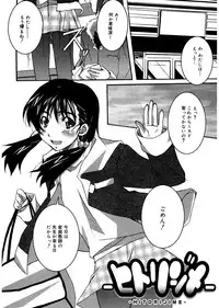 [PONPON] Start Up! [Digital]