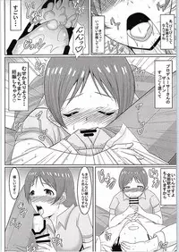 [Cloud Noise (Makuma Ikeru)] Minami-chan to Pr (THE IDOLM@STER CINDERELLA GIRLS)