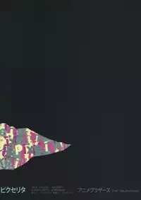 (C72) [Anime BROTHERS (Itsuki Kousuke)] PixelitA 07