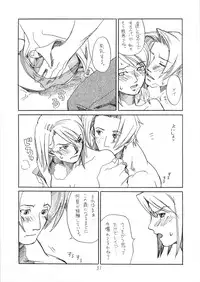 [Bakusou Special (Yachi)] R×M (Gyakuten Saiban [Phoenix Wright: Ace Attorney])