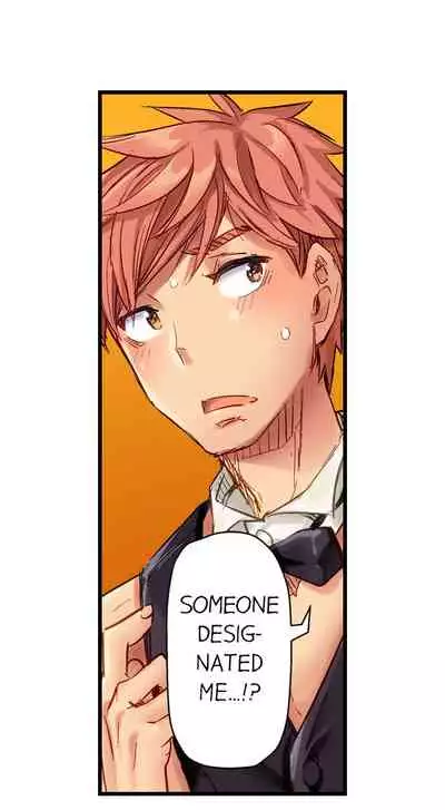 [Kira Hiroyoshi] Cin Pub! ~Anoko o Ikaseru no ga Ore no Oshigoto~ | The Dick Pub Ch. 1-25 [English] [Ongoing]