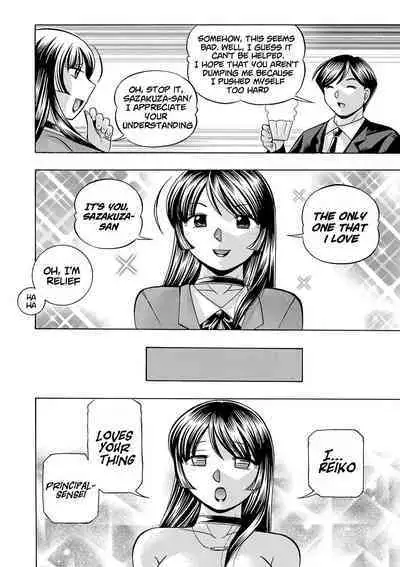 [Chuuka Naruto] Jokyoushi Reiko ~Saiin Choukyoushitsu~ | Female Teacher Reiko ~Schoolroom in Raunchy Hypnosis~ [Digital] [English] [lodhel]