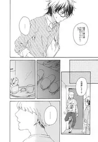 (C88) [Yakionigiri (Michikawa)] green fingers (Daiya no Ace)