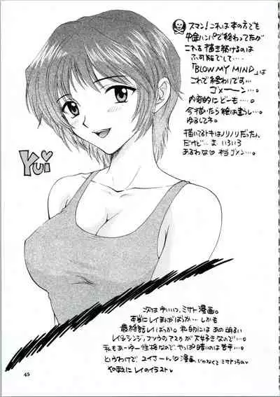 [PANIC ATTACK IN SAILOR Q2 (RYÖ)] Ijiwaruna Tenshi Yo sekai o Emi e Kai (Neon Genesis Evangelion)