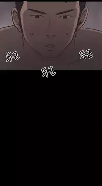 [Mr. Byeong-Su] Cohabitation Ch.1-42 (English) (Ongoing)