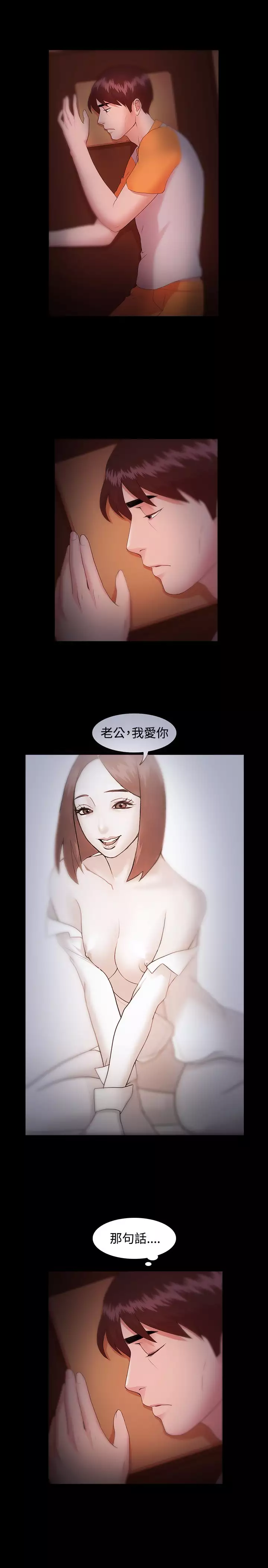 Looser Ch.1~8 中文