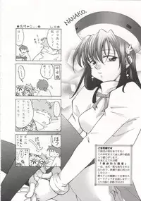 [Mizushima Sorahiko] Wild Strawberry