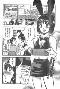 Monthly Vitaman 2007-11