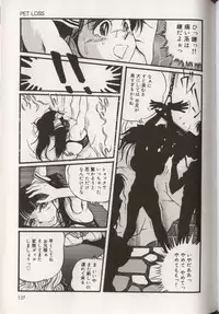 [Anthology] Koko de, Dashite mo ii Desuka?